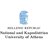 National and Kapodistrian University of Athens Logo