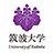 University of Tsukuba Logo